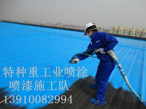 中沙包括彩钢瓦喷漆翻新(
